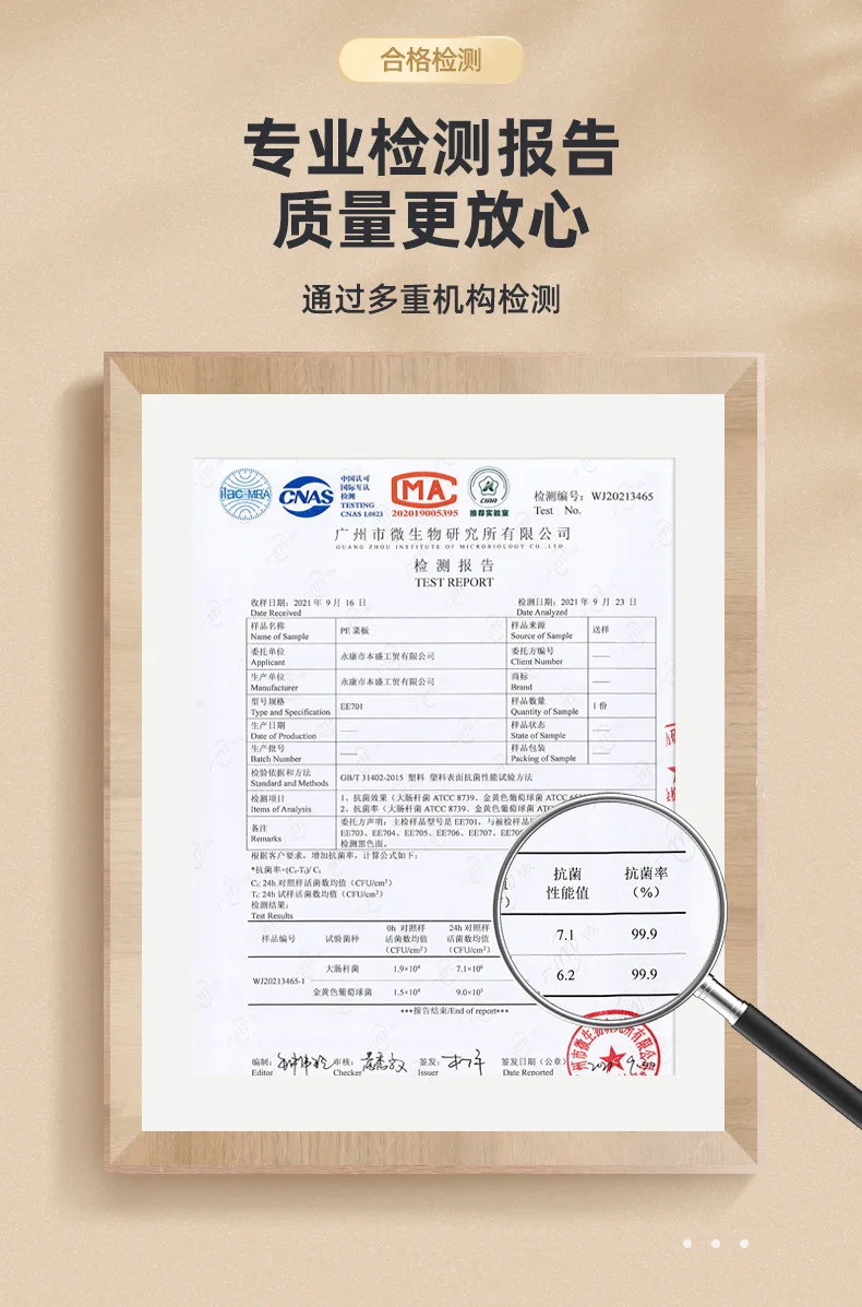 Description Picture 2 of itemCutting Board Cutting Board Antibacterial And Mildew Resistant Plastic Cutting Board For Household Use Kitchen Cutting Board