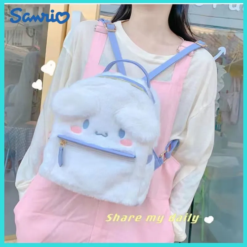 

Sanrio Cinnamoroll My Melody плюшевый рюкзак кавайная девочка рюкзак аниме милая плюшевая собака мультфильм Лолита плюшевая сумка игрушка на день рождения