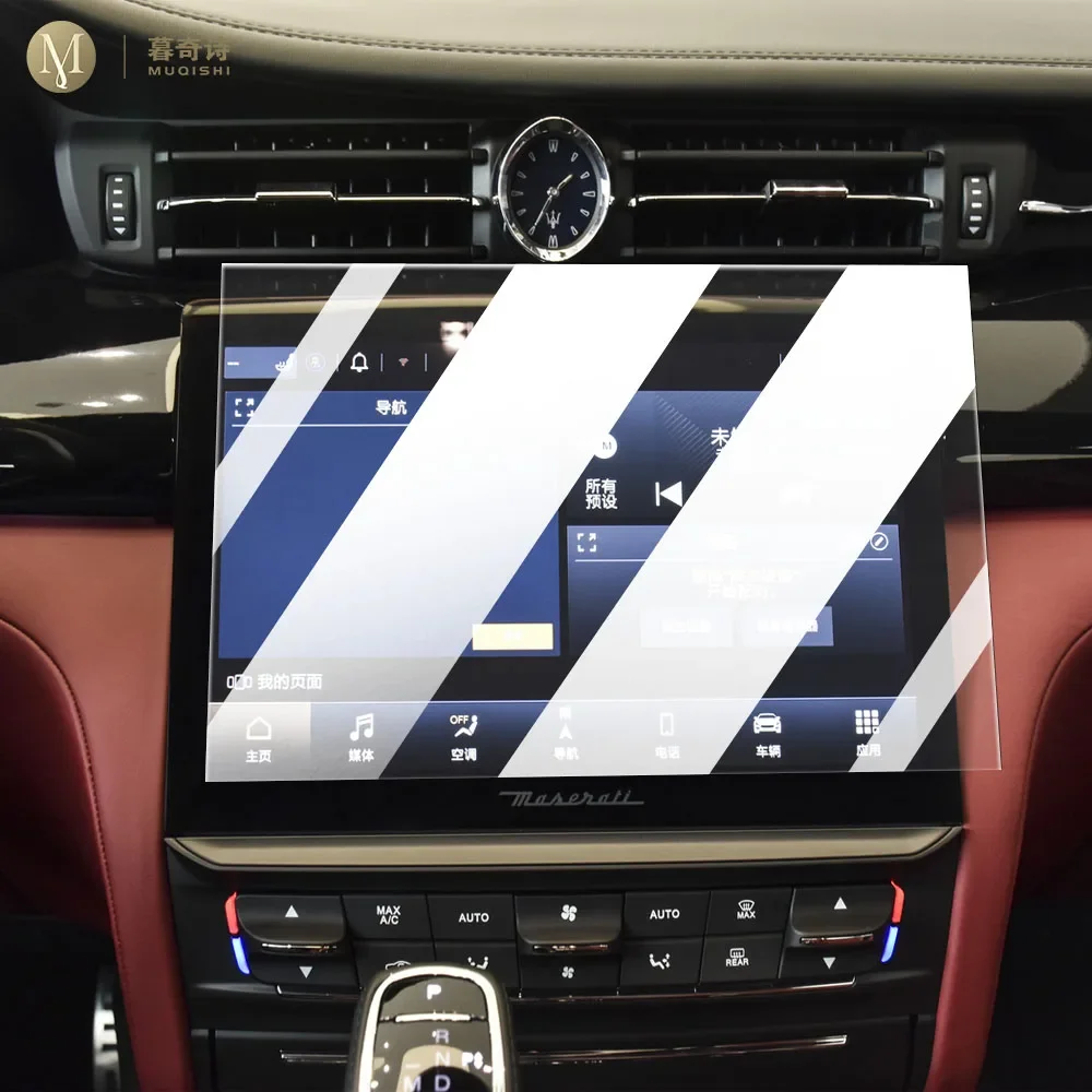 

For Maserati Quattroporte 2021-2024 Car Interior console Radio LCD display screen Anti scratch tempering glass Anti blue light