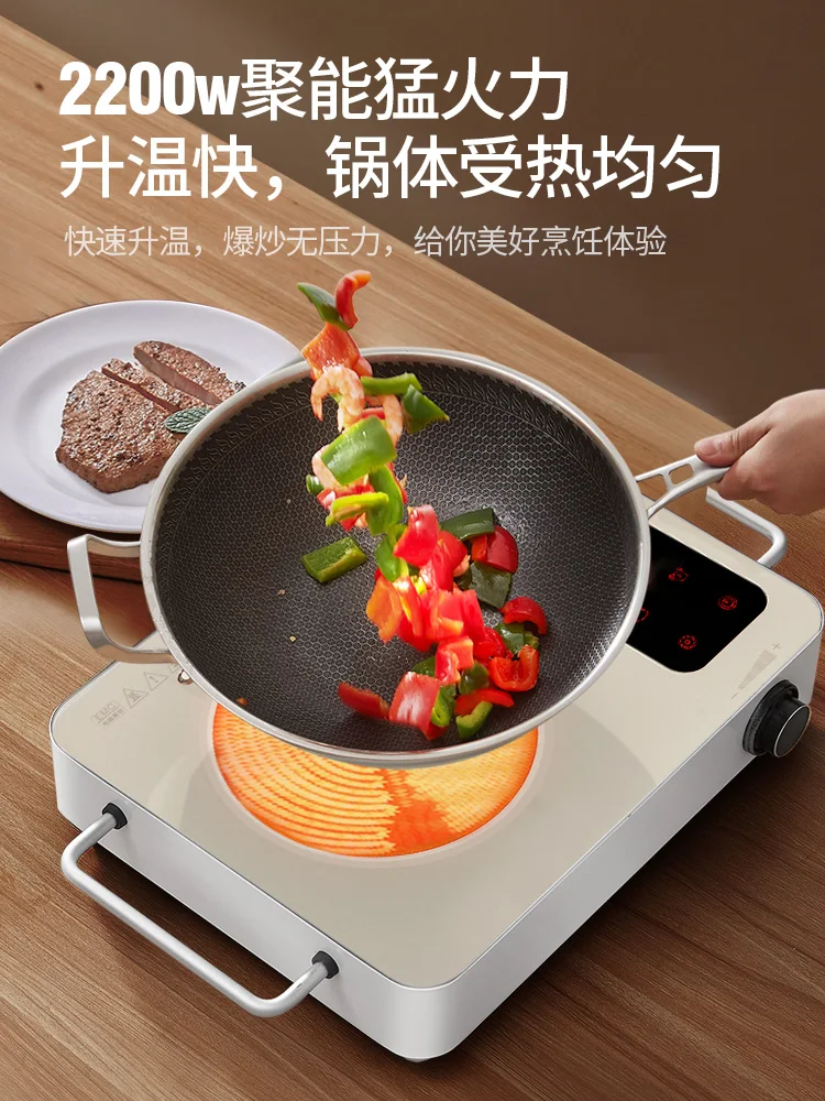 Light wave furnace intelligent stir-frying brewing tea high-power household electric ceramic stove
