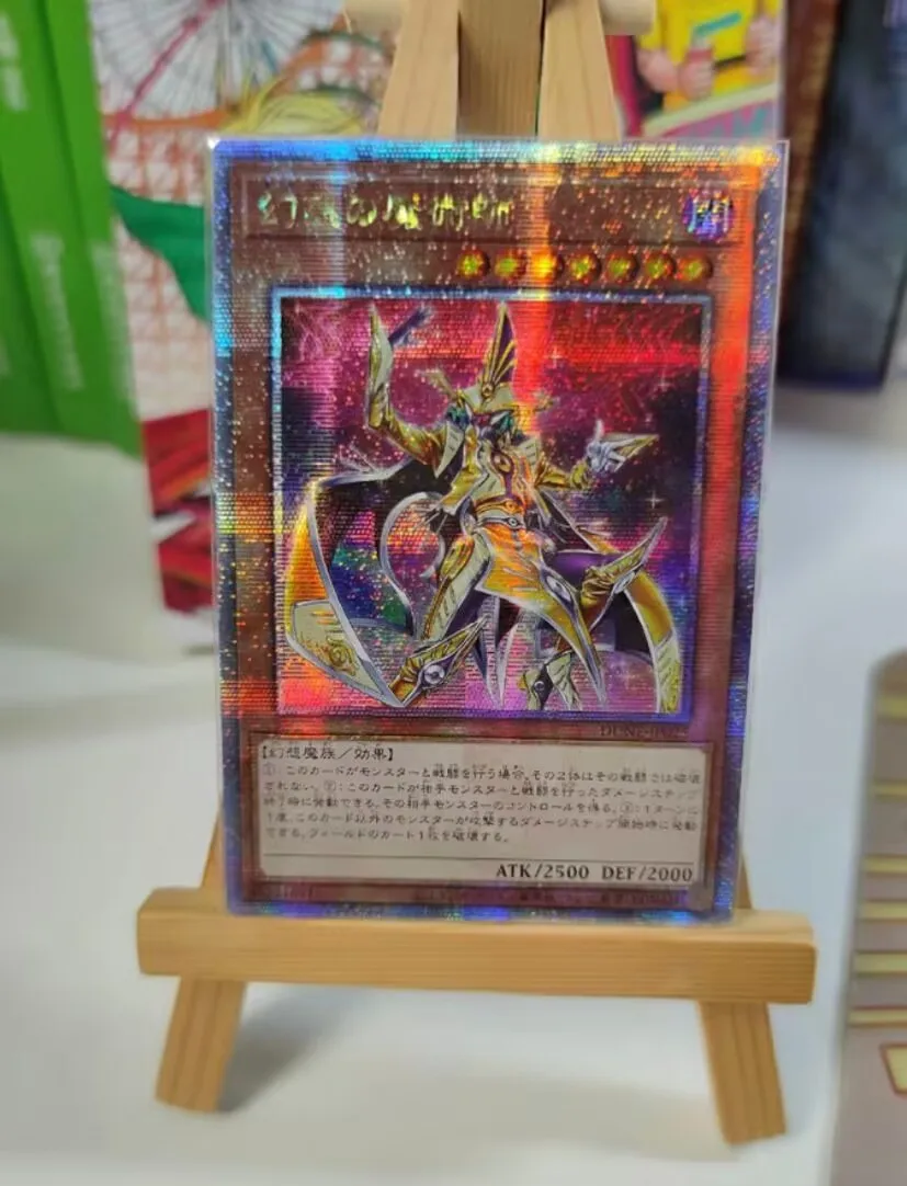 Nightmare Magician - Quarter Century Secret Dune-Jp025 Duelist Nexus - Yugioh