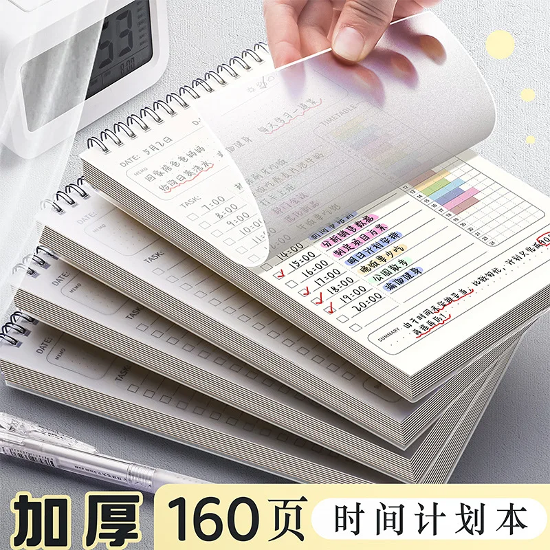 2024 계획표, 나선형 메모장, 두꺼운 사무실 학교 용품, 문구, A5 노트북 일정, 일일 계획 목록, 160 페이지