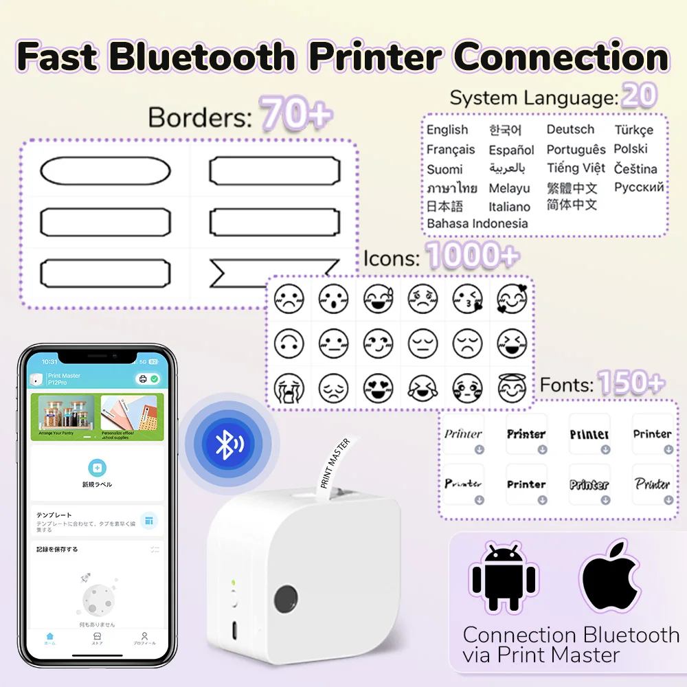 Smart Mini Label Maker App Phomemo P12 Label Maker Machine With Tape, Bluetooth Small Thermal Label Maker For Kids School Stuff