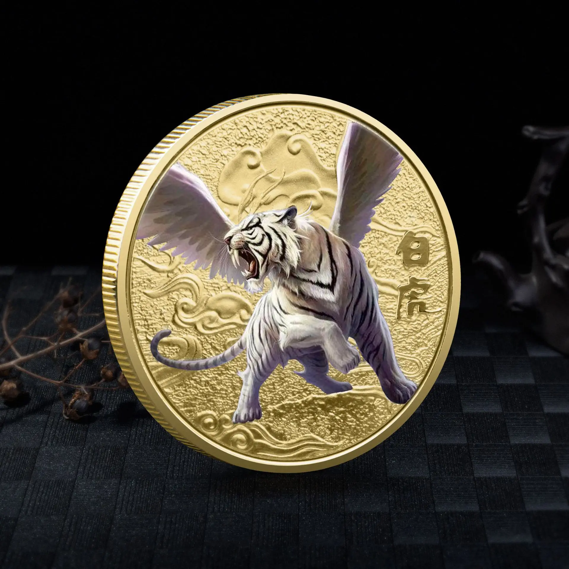 Commemorative Coin Chinese Mythical Beasts Dragon Tiger Suzaku Zodiac Tai Chi Collectibles Luck