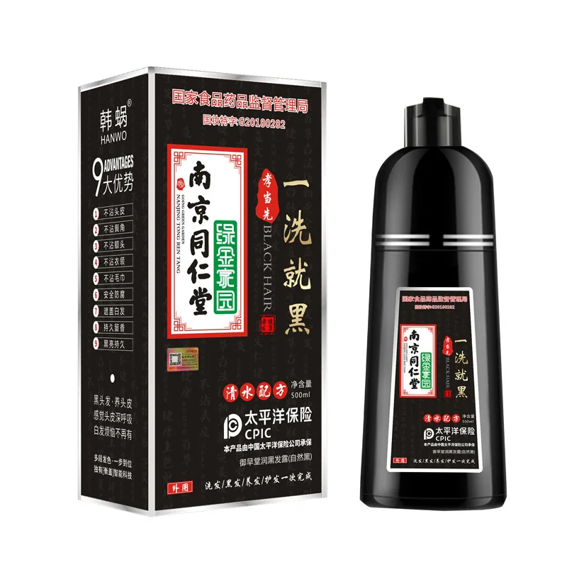 500ml A Black Hair Dye Natural Black Plant Bubble Hair Dye Pure White To Black To Cover White Hair Chestnut Brown Brown Black