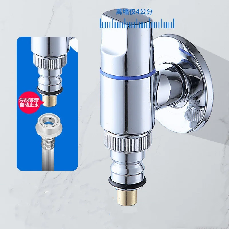 Water Valve Washing Machine Angle Valve Washing Machine Copper Sink