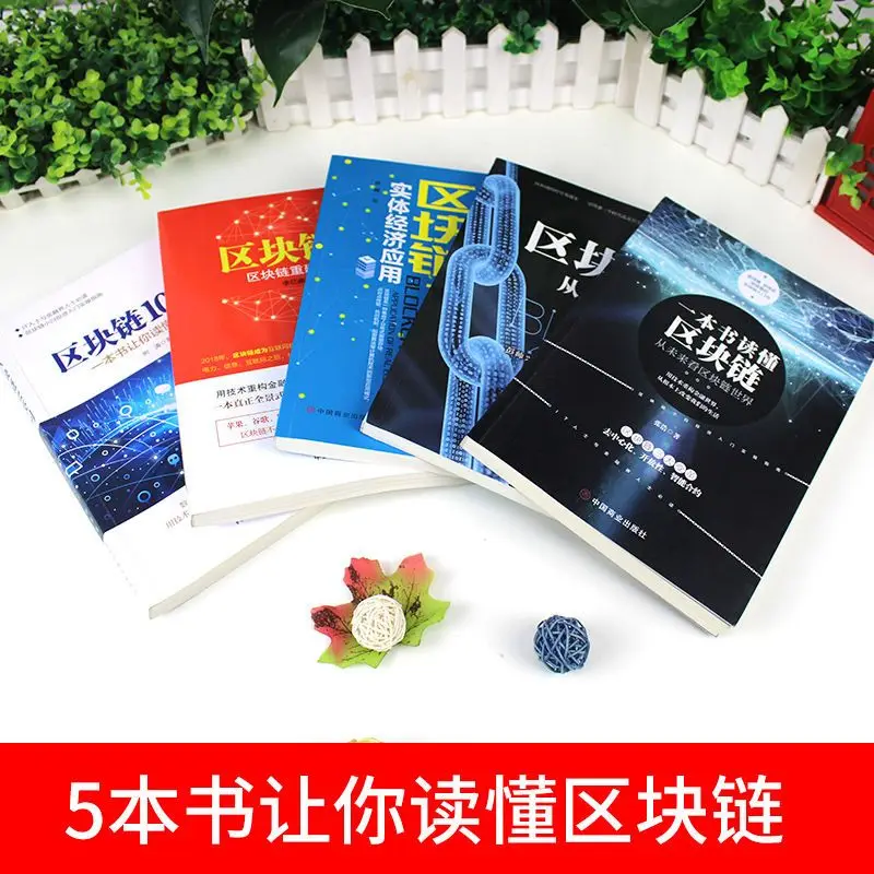 Рисунок 2 - Справочная книга блокнота на 5