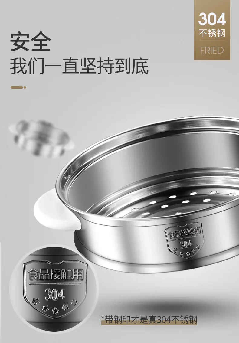 Electric Hot Pot Multifunctional Cooker Stainless Steel Frying Pan Home Dormitory Cooking