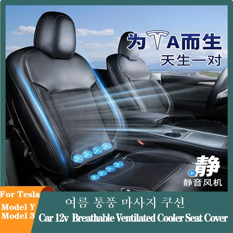 

For Tesla Model 3 Model Y Breathable Ventilated Cooler Seat Cover Ventilated Car 12v Accessories Seat Covers for Cars Full Set