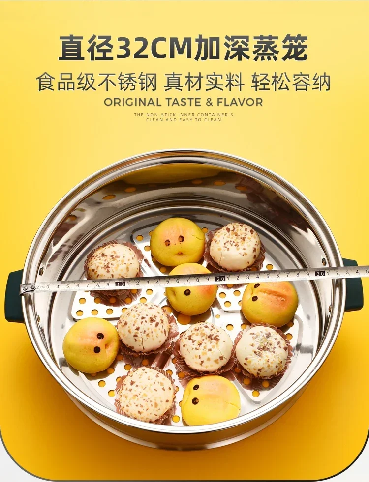 Description Picture 6 of item220V 3/4/5 layer electric steamer multifunctional household large-capacity appointment timing multi-layer steamed bun steamer AO