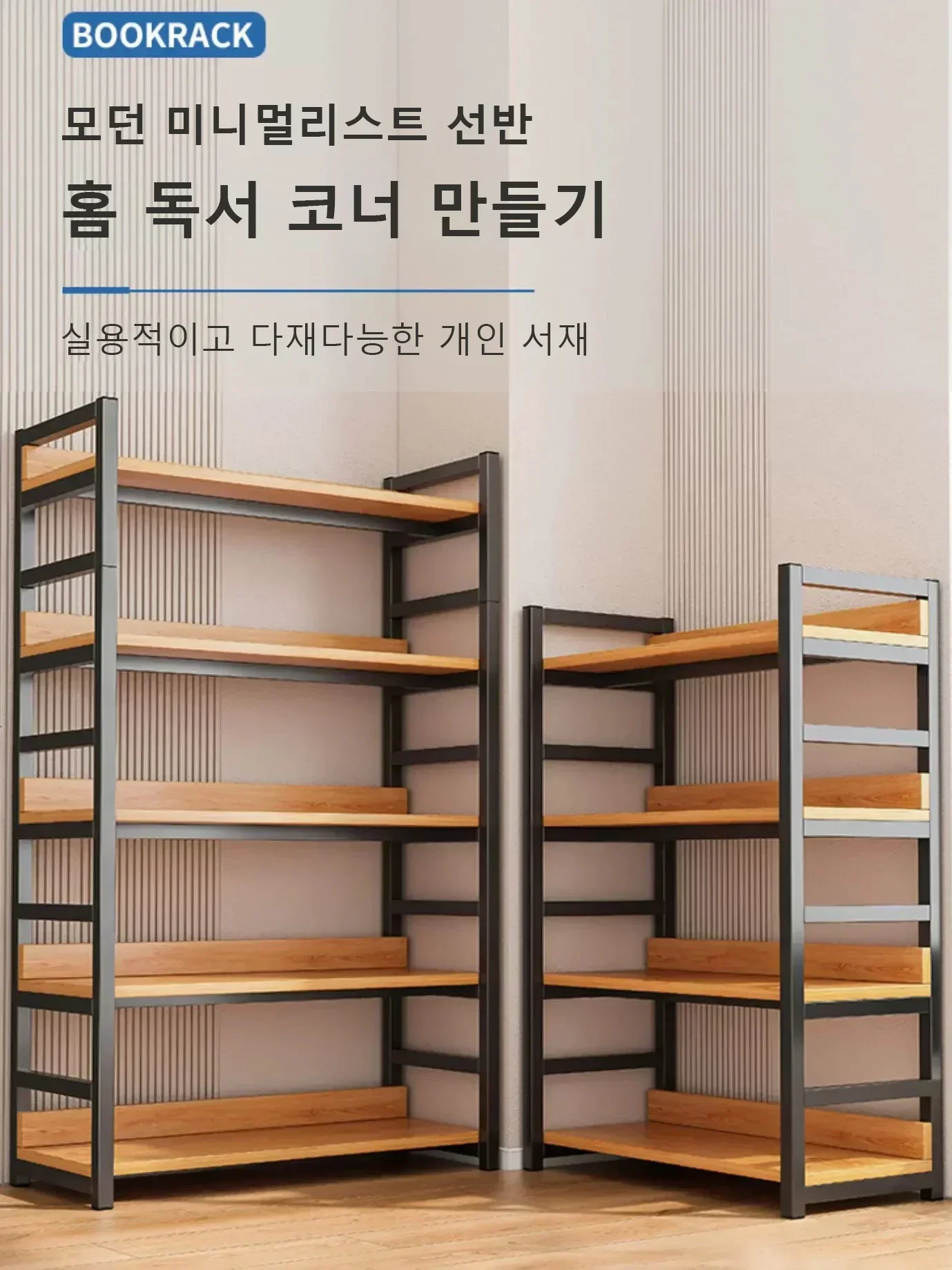 Storage rack Book display stand Bookcase Simple Flooring Steel Wood Multi Layer Living Room Storage Rack Home Bedroom Iron Bookcase Shelves