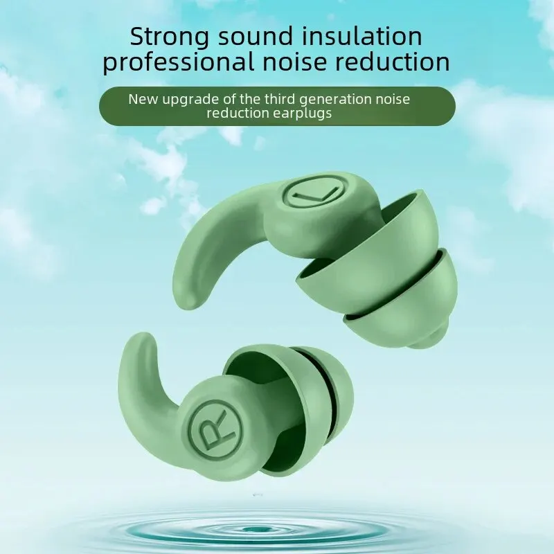 Silicone Earplugs 3rd Generation Noise Reduction Sleep Student Dormitory Industrial Swimming Waterproof