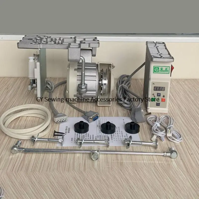 Industrial Sewing Machine Energy-saving Motor 220V 550W Flat Double-needle Machine Brushless Ac Servo Motor Control Box Silent 6