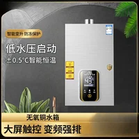 Chauffe-eau électrique domestique 16L, bain de liquéfaction au gaz naturel, évacuation forte, température constante, appareil ménager 3