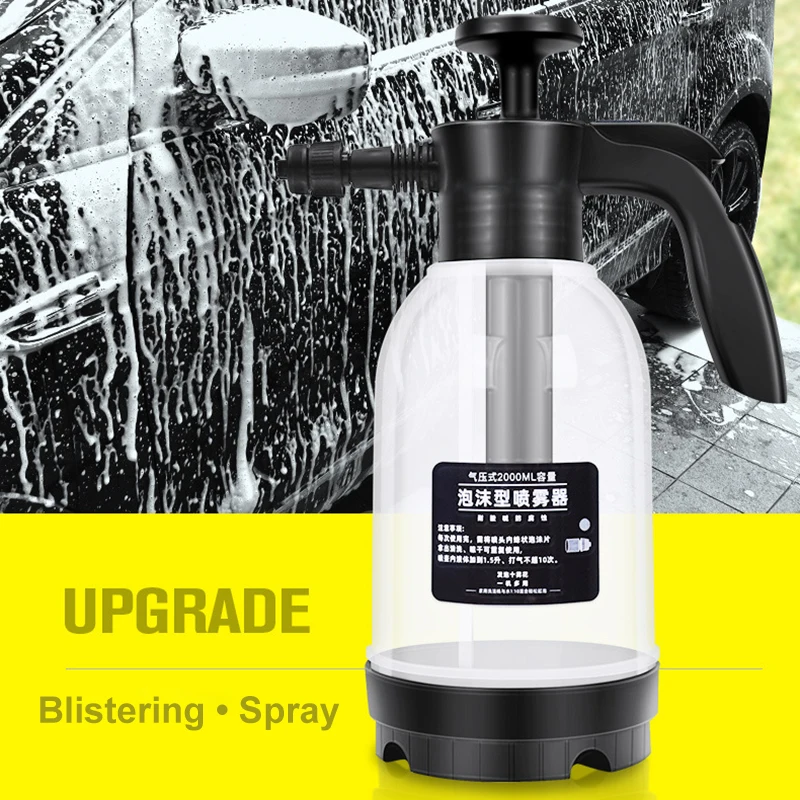 Car Wash Bucket High Pressure Foam Spraying Foaming Rain Water Barrel Cleaning Products Auto Detailing Supplies Outdoor Storage
