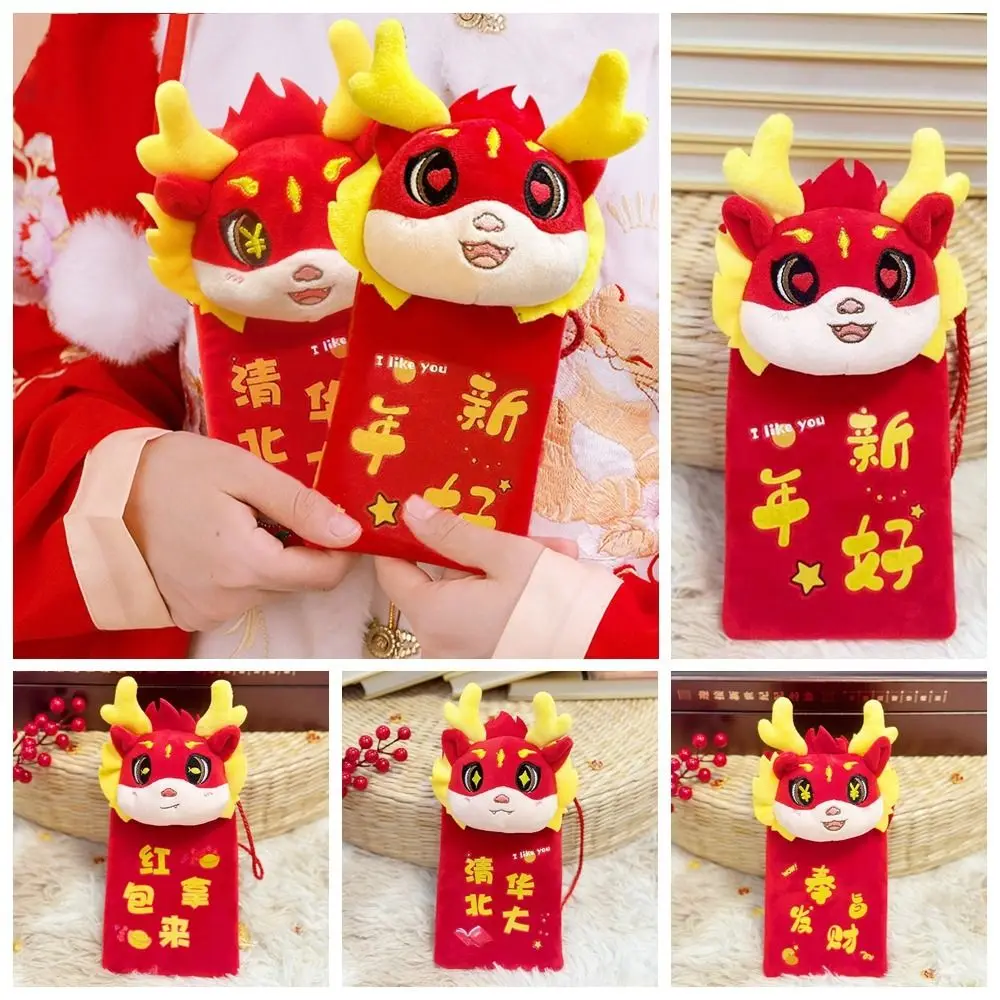 

Кошелек для денег на удачу, сумка для упаковки денег, плюшевый Кошелек для монет, красный пакет 2024, красный конверт, счастливые деньги, талисманы Hongbao Dragon Year для детей