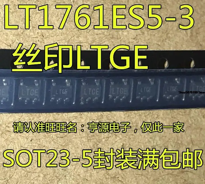 

5pieces LT1761 LT1761ES5-3 LTGE 3V