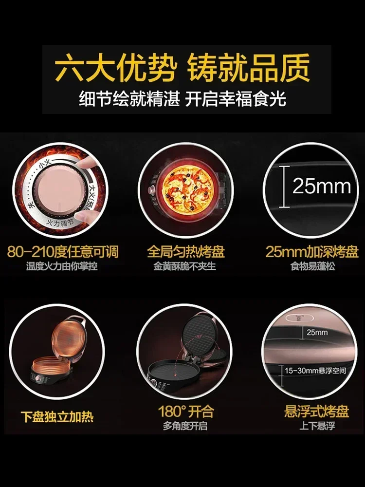 Midea Electric Baking Pan Household Double-sided Heating Pancake Pancake Machine Non-stick Pancake Pan Pizza Maker 220V 3
