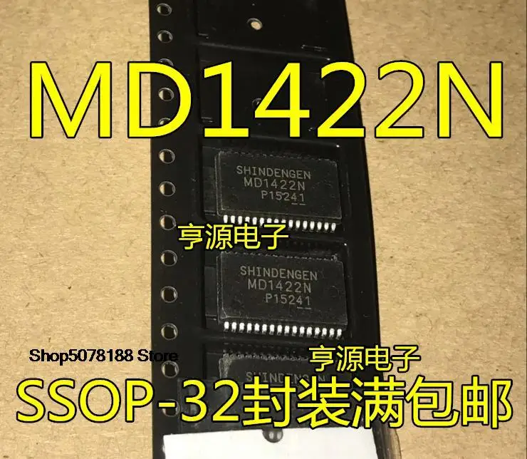 

5pieces MD1422 MD1422N