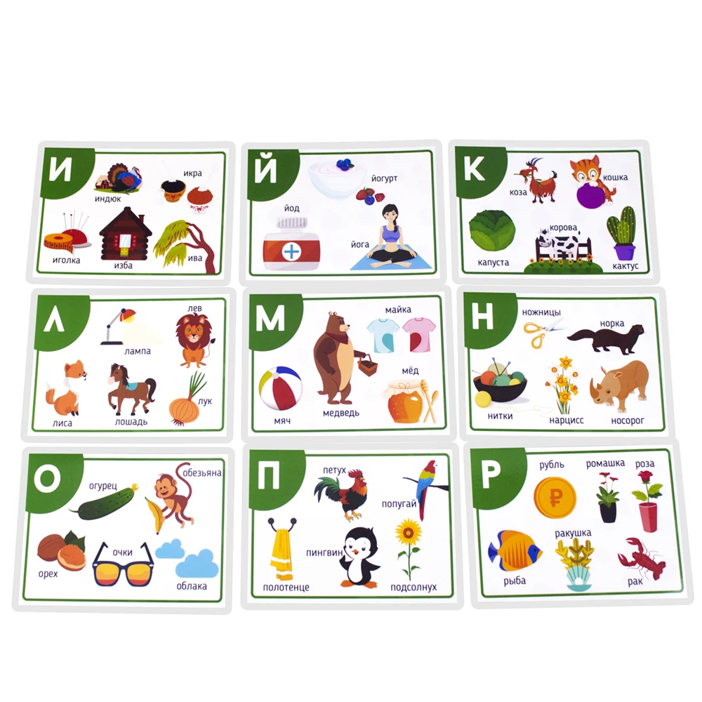 Kindergarten Enlightenment Early Learning Russian Alphabet Words Cards Cognitive Baby Development games for children Flashcard 3