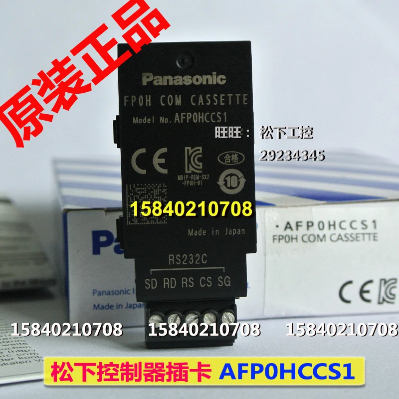 

Panasonic afp0hccs1 -- RS232 communication card Panasonic fp0h series host communication card
