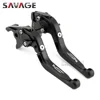 Folding Brake Clutch Levers For KAWASAKI ZX10R 2004-2023 ZX10RR 2017 ZX-10R Motorcycle Accessories Handles Extendable Adjustable 4