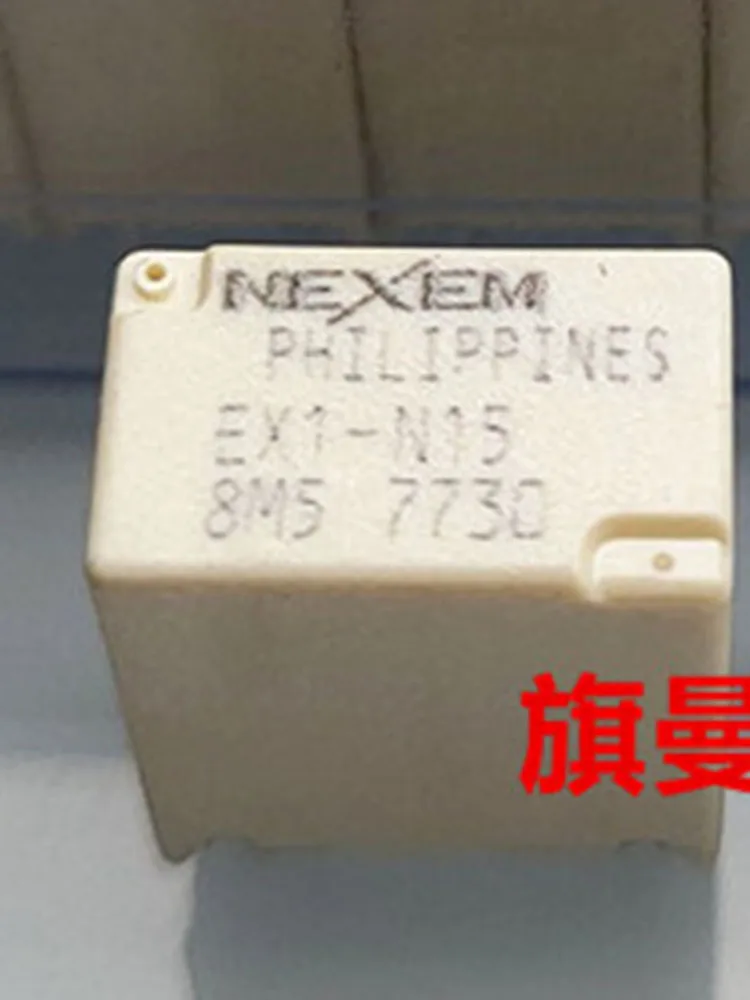 

2 PCS EX1-N15 5Pins Relay