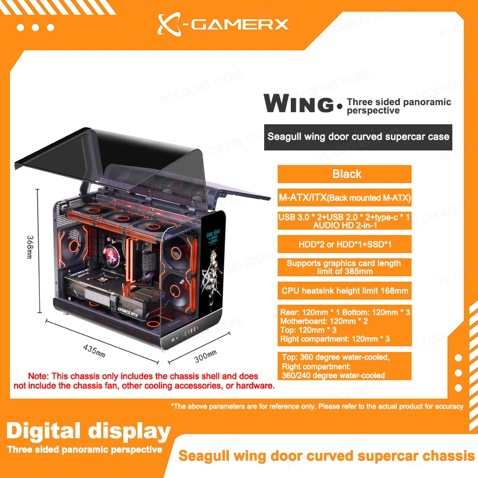 PowerTrain x-gamer phantom wings LCD ケース PowerTrain X-GAMERX Phantom Wings LCD Edition ブラック シービュー