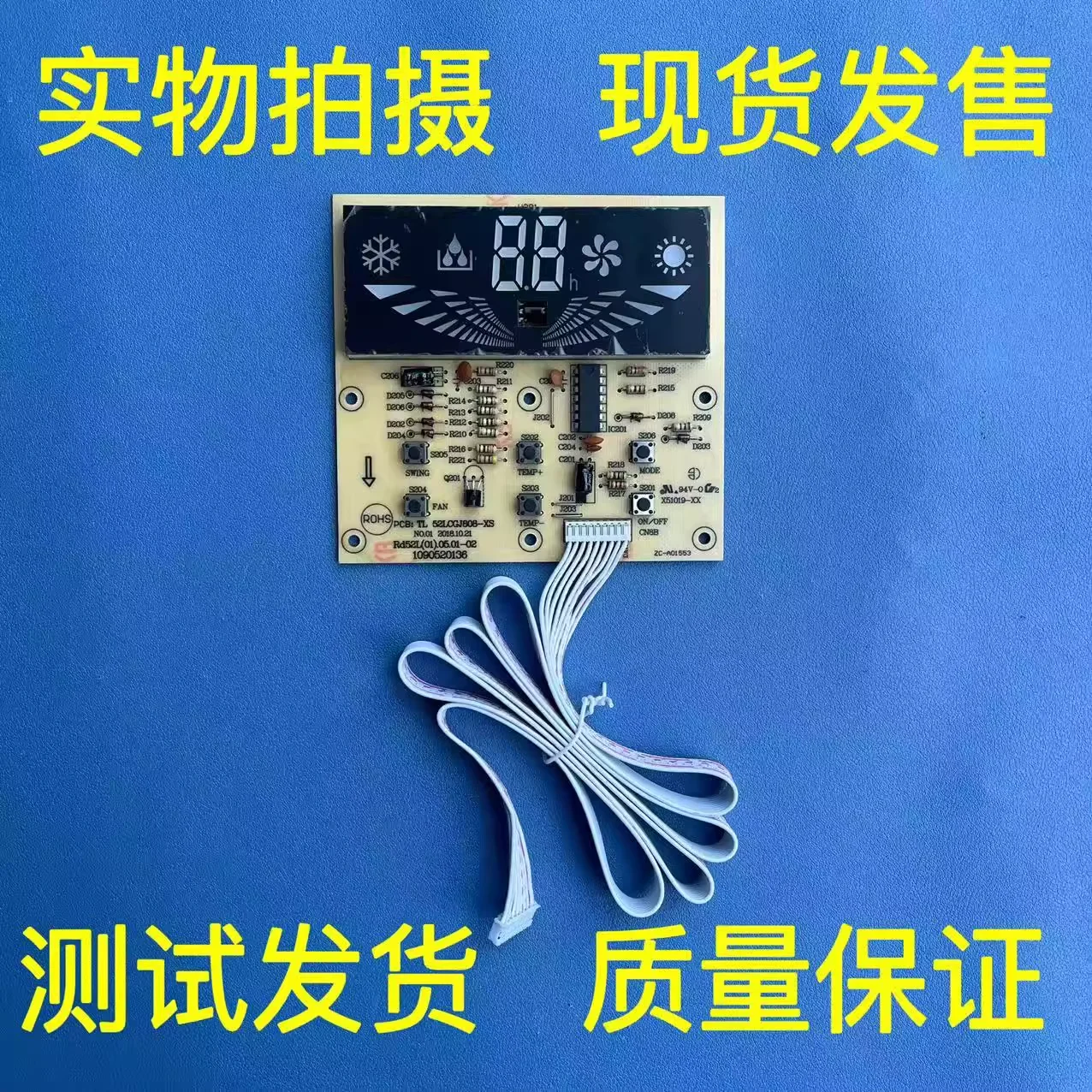 TCL hanging cabinet air conditioner computer board control board indoor unit motherboard display board 1090520136
