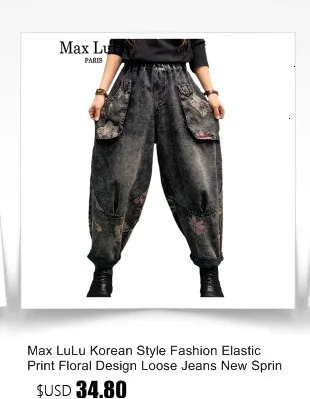 Amax luluE 2025 Spring Elastic Designer Vintage Denim Trousers European Style Women Loose Casual Harem Pants Punk Street Jeans