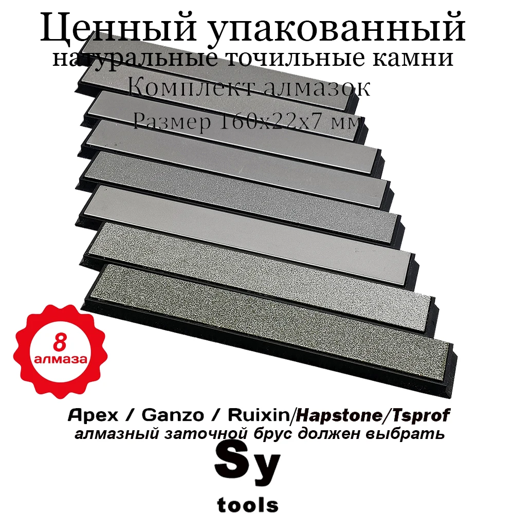 8pcs affilacoltelli barra diamantata pietra per affilare pietra per affilare  bordo pro Ruixin pro rx008 sistema di affilatura 80-3000 pietra diamantata  5.9