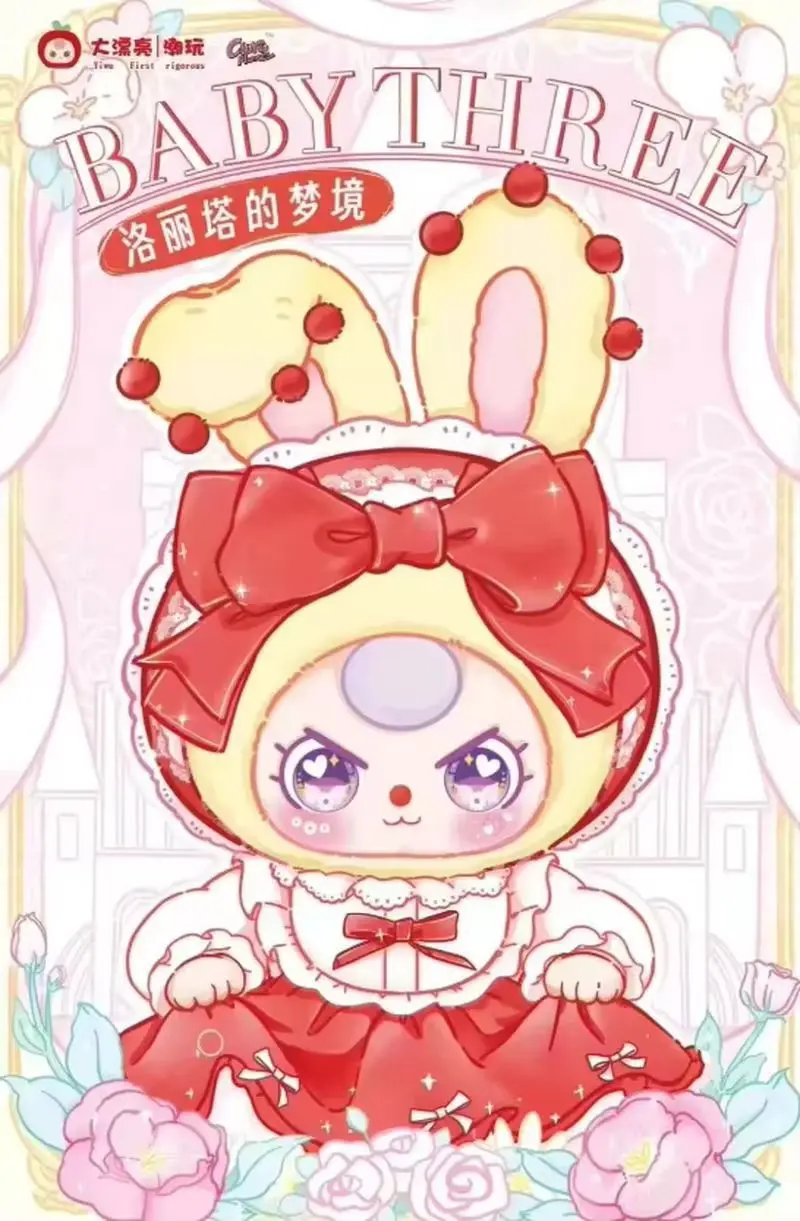 babythree ベイビースリー ロリータ V1 400% Baby Three New Product Lolita'S Dream 400% Series Blind Box