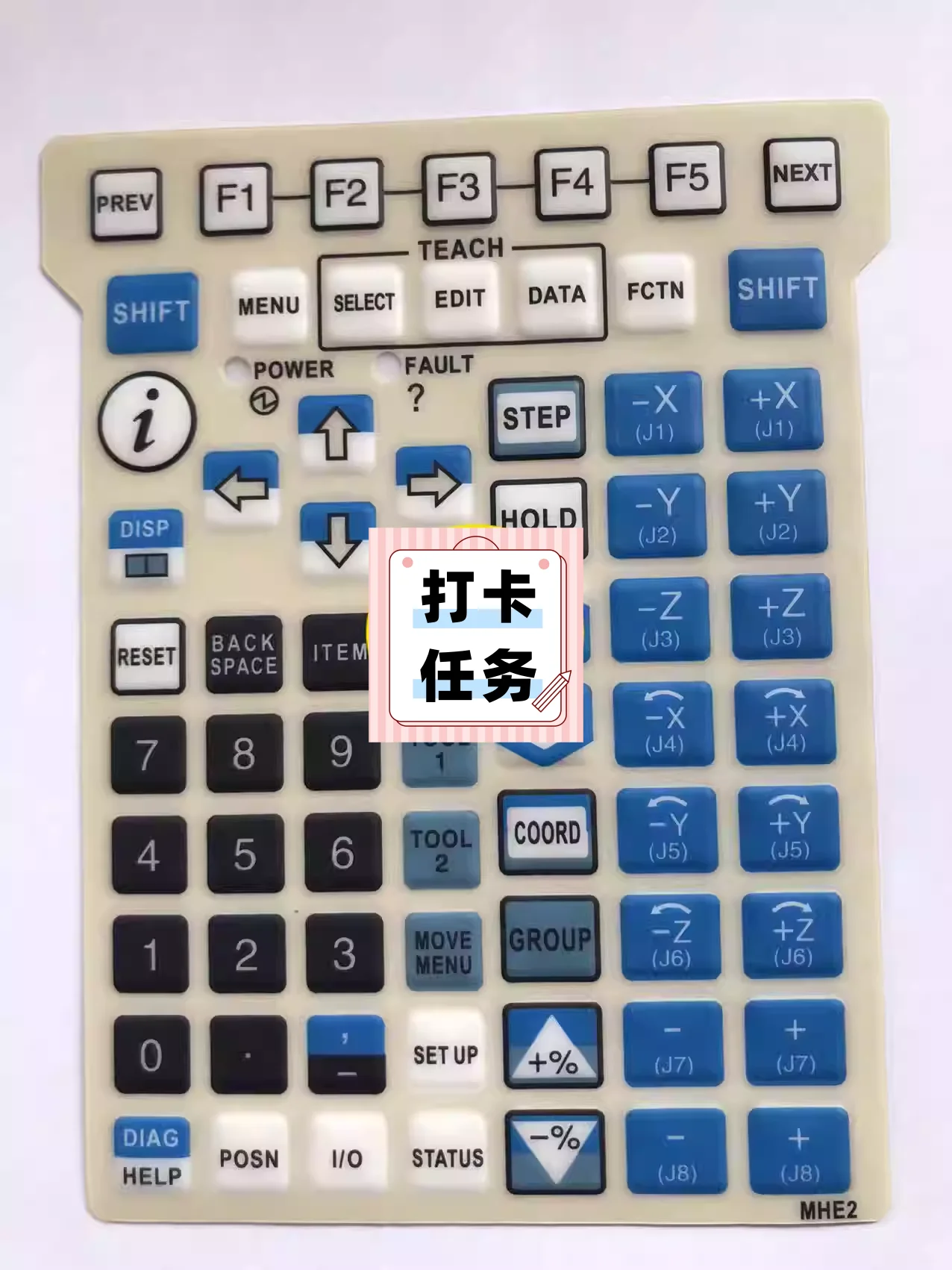 Обучающая подвеска MHE2