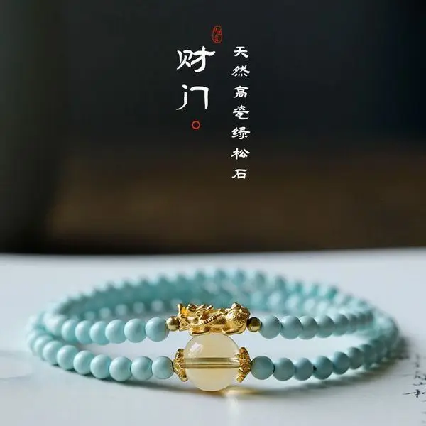 

Natural Raw Ore High Porcelain Turquoise Beads Bracelet Golden Pi Xiu Multi-Layer Crystal Girlfriends' Gift Girlfriend Gift