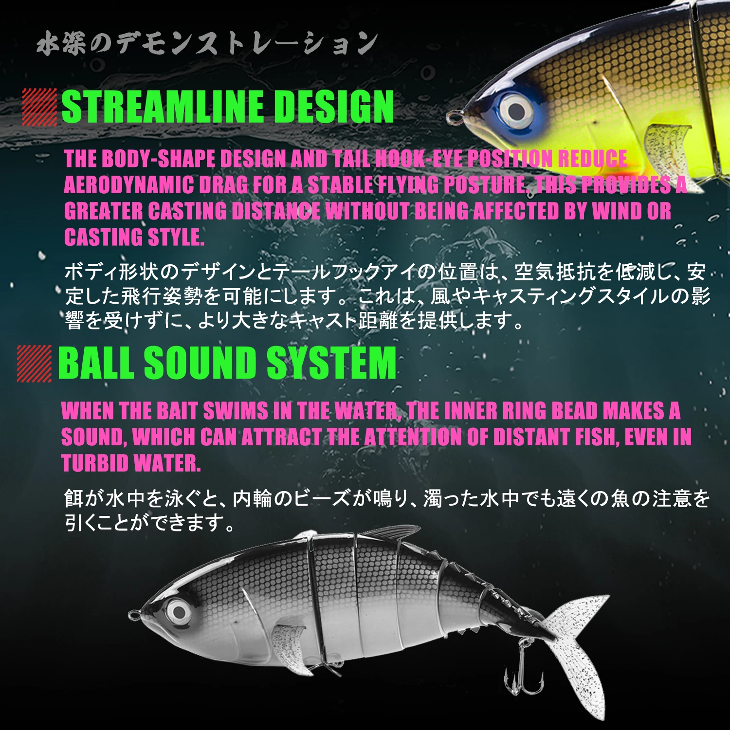 釣り用の大きなマグロ型餌,魚を捕まえるための関節式ルアー,6