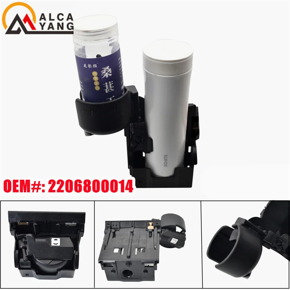 For Mercedes W220 Car Center Console Drinking Water Cup Holder Replacement  For Benz S Class S300 S400 S500 1996-2005 2206800014 - AliExpress