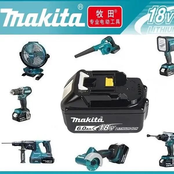 电池工厂 Store