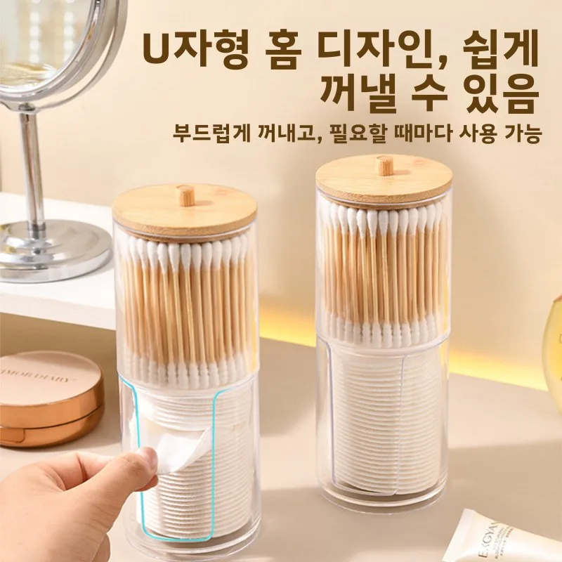 투인원 이중 레이어 면봉 상자 원형 메이크업 리무버 면 보관 상자 투명 데스크탑 쥬얼리 화장품 면 보관 상자