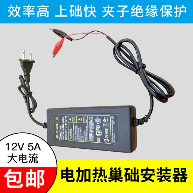 1 Dcs Méhészet Elektromos Beágyazó Fűtőberendezés 240 V Méhkas Szerelőberendezés Méhészeti Berendezés - Image 3