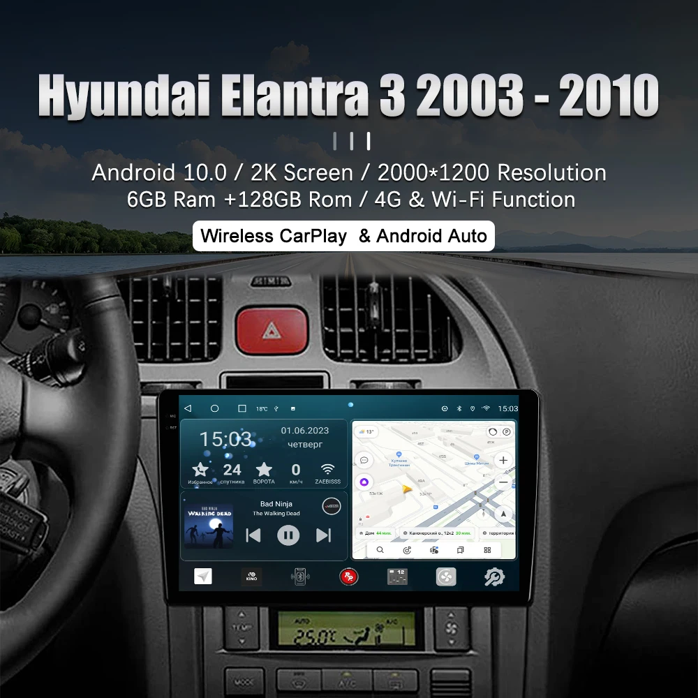 

Автомагнитола RedPower HI-FI for Hyundai Elantra 3 2003 - 2010 DVD Player Screen Android Audio Video 2 din DSP Carplay