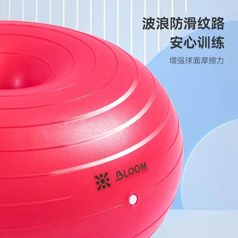 Donut Yoga Ball Thickened Explosion-proof Sports Postpartum Rehabilitation Training Apple Ball Pilates Fitness