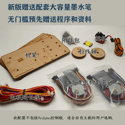 frame and motor
