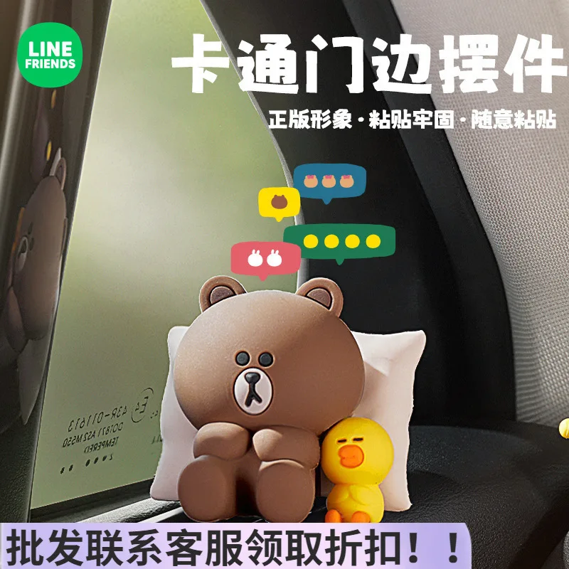 Adorable Cartoon Bear and Duck Car Dashboard Decor - Self-Adhesive Ornament