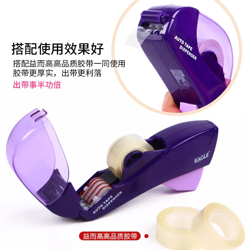 Auto Tape Dispenser Suitable for Tape 19mm One Press Handheld Adhesive Holder Packaging Cutter Tools Sealing Machine