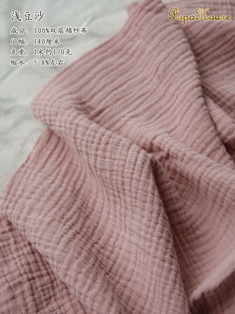 140x50cm Pure Color Crepe Double-Layer cotton fabric Cotton Yarn Fabric, Making Soft Baby Clothes Fabric DIY Clothing Cloth