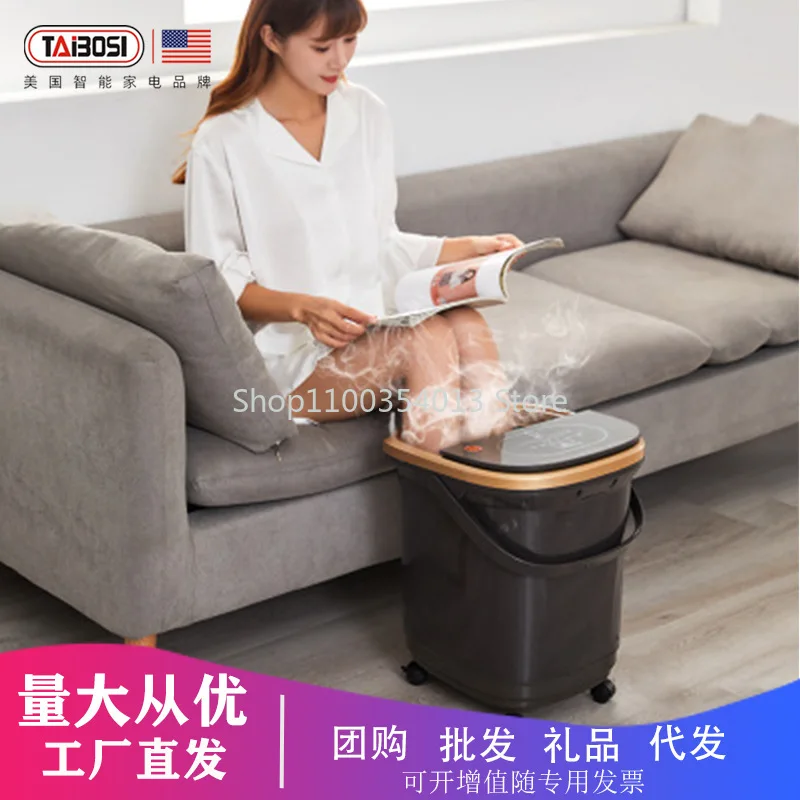 

Foot bath automatic massage foot bath electric heating foot tub household constant temperature deep bucket