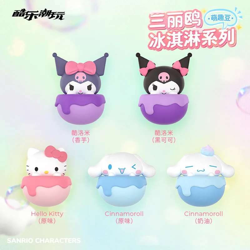 

Surprise Mysterious Box Cool Trendy Sanrio Ice Cream Series Cute Fun Bean Blind Box Creative Decoration Fashion Art Decoration
