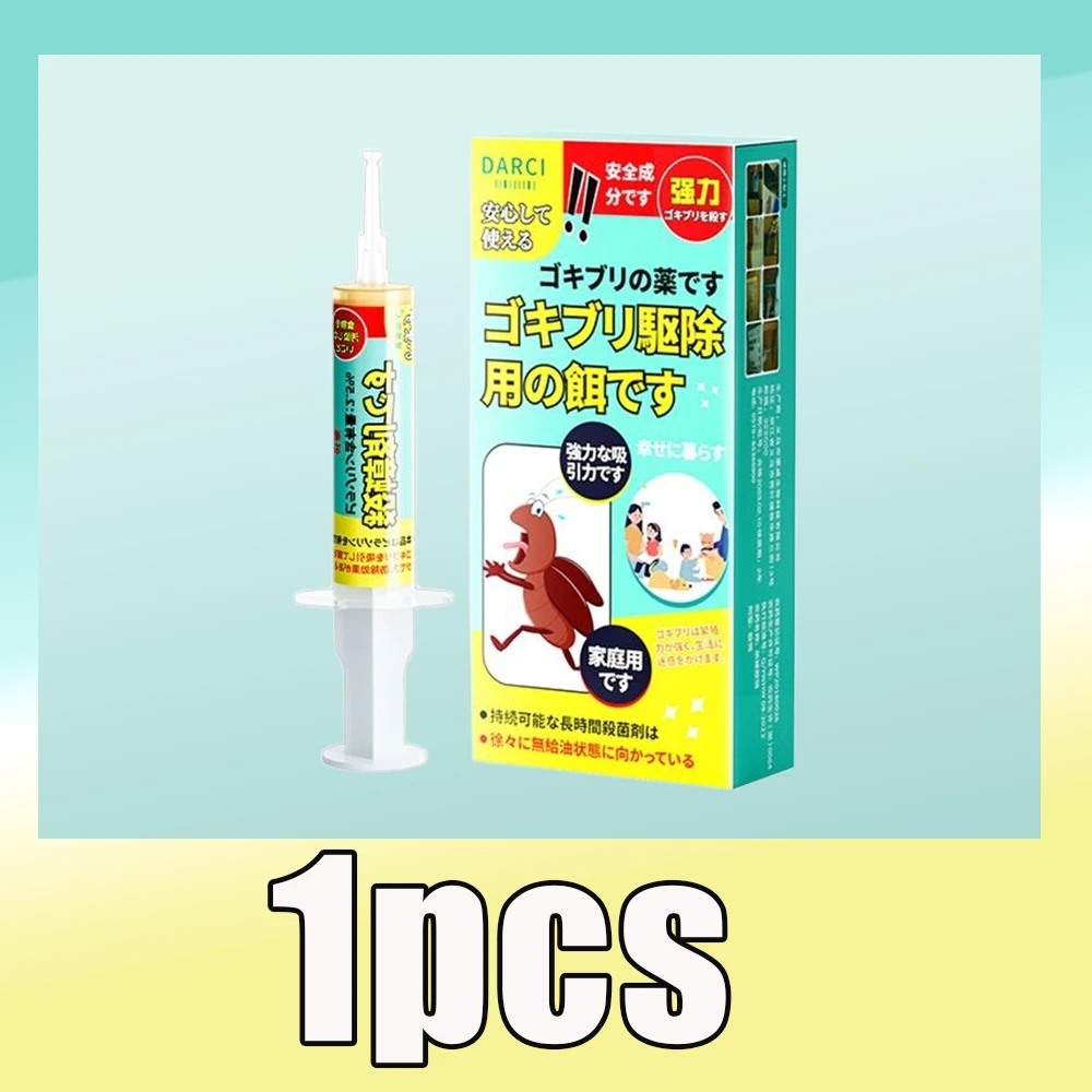 מכשיר הרוג תולעים לזבובים, יתושים, פרעושים, נמלים ומזיקים בבית