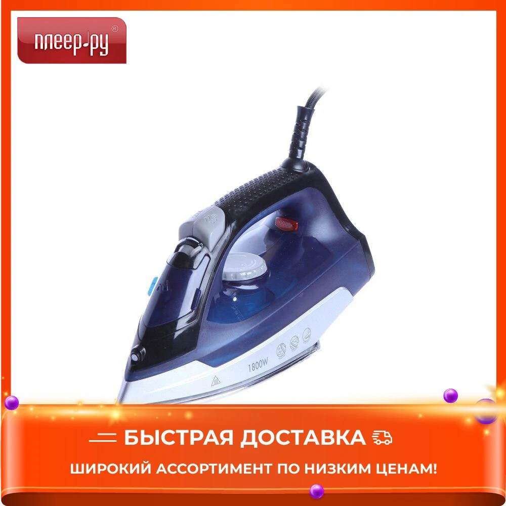 Утюг Maxwell MW-3044 B |
