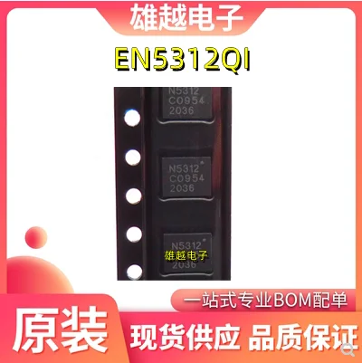 

Free shippingEN5312QI N5312 QFN-20 10pcs